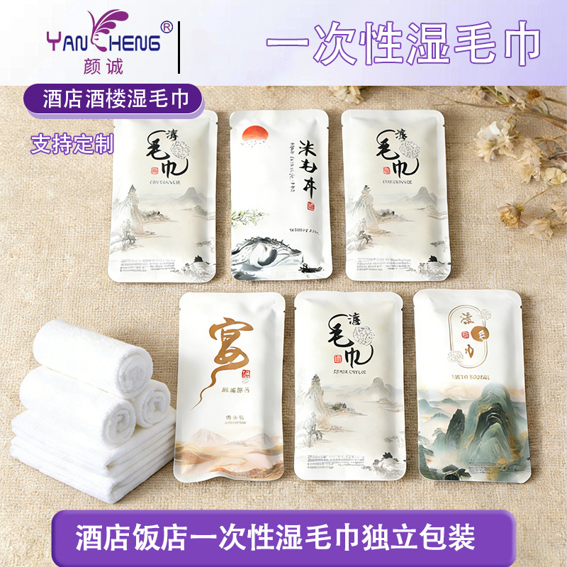 韶关湿巾