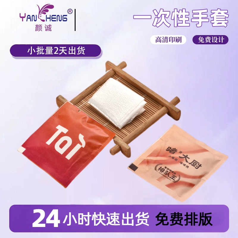 韶关手套